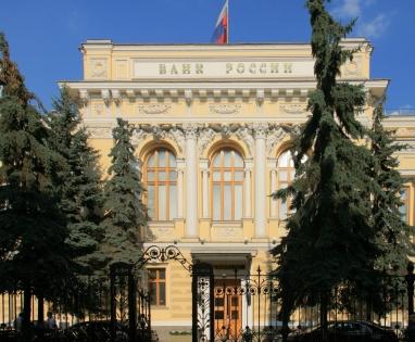 Russia's central bank raises key interest rate to 18 per cent | Russia's central bank raises key interest rate to 18 per cent Russia's central bank raises key interest rate to 18 per cent | Russia's central bank raises key interest rate to 18 per cent