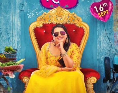 Review 'Saroj Ka Rishta': An entertaining film with a social relevant message (IANS Rating: ****) | Review 'Saroj Ka Rishta': An entertaining film with a social relevant message (IANS Rating: ****)