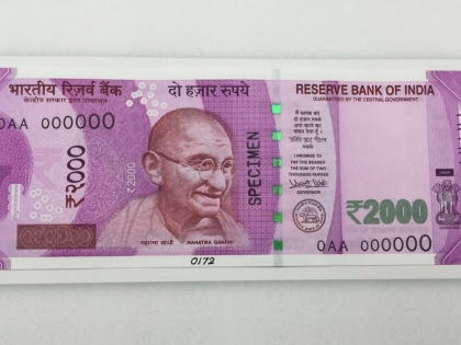 Congress tells defectors to check for Rs 2,000 currency notes in 'khoke' | Congress tells defectors to check for Rs 2,000 currency notes in 'khoke'