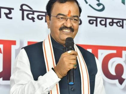 UP DyCM Maurya wants 'kar seva like Ayodhya' in Shringverpur Dhaam | UP DyCM Maurya wants 'kar seva like Ayodhya' in Shringverpur Dhaam UP DyCM Maurya wants 'kar seva like Ayodhya' in Shringverpur Dhaam | UP DyCM Maurya wants 'kar seva like Ayodhya' in Shringverpur Dhaam