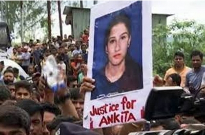 Uttarakhand court verdict in Ankita Bhandari murder case today | Uttarakhand court verdict in Ankita Bhandari murder case today