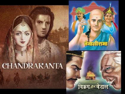 Chandrakanta and Vikram Beetal in a new Avatar | Chandrakanta and Vikram Beetal in a new Avatar Chandrakanta and Vikram Beetal in a new Avatar | Chandrakanta and Vikram Beetal in a new Avatar
