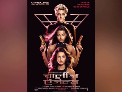 'Charlie's Angel' release date in India finalised | 'Charlie's Angel' release date in India finalised
