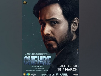 Emraan Hashmi drops new poster of 'Chehre' ahead of trailer release | Emraan Hashmi drops new poster of 'Chehre' ahead of trailer release