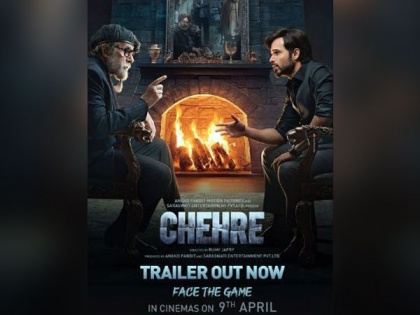 Big B, Emraan Hashmi play intriguing game of justice in nail-biting trailer of 'Chehre' | Big B, Emraan Hashmi play intriguing game of justice in nail-biting trailer of 'Chehre'