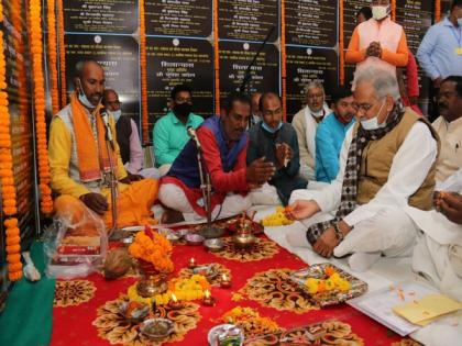 Chhattisgarh CM Baghel gifts 110 development works worth Rs 633.88 crore to Sarguja district | Chhattisgarh CM Baghel gifts 110 development works worth Rs 633.88 crore to Sarguja district Chhattisgarh CM Baghel gifts 110 development works worth Rs 633.88 crore to Sarguja district | Chhattisgarh CM Baghel gifts 110 development works worth Rs 633.88 crore to Sarguja district