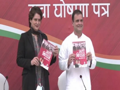 Rahul Gandhi, Priyanka Gandhi launch Uttar Pradesh's Youth Manifesto | Rahul Gandhi, Priyanka Gandhi launch Uttar Pradesh's Youth Manifesto