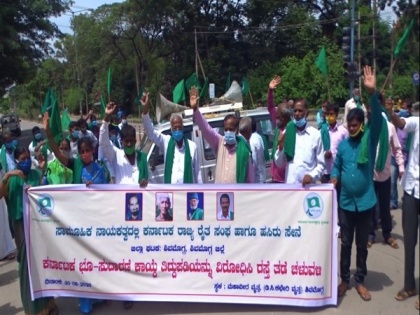Protest held against proposed amendments to land reforms act in Karantaka | Protest held against proposed amendments to land reforms act in Karantaka