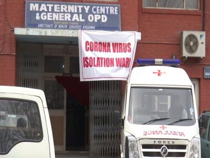Coronavirus: Isolation ward set up in Srinagar to quarantine suspected cases | Coronavirus: Isolation ward set up in Srinagar to quarantine suspected cases Coronavirus: Isolation ward set up in Srinagar to quarantine suspected cases | Coronavirus: Isolation ward set up in Srinagar to quarantine suspected cases