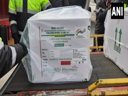 1,40,000 doses of Covishield received for Indore-Ujjain division | 1,40,000 doses of Covishield received for Indore-Ujjain division