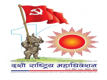 India, Bangladesh, Sri Lanka, Cambodia to attend 10th General Convention of Nepal's opposition party today | India, Bangladesh, Sri Lanka, Cambodia to attend 10th General Convention of Nepal's opposition party today