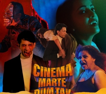 'Cinema Marte Dum Tak' brings forth stories of Indian pulp movie industry | 'Cinema Marte Dum Tak' brings forth stories of Indian pulp movie industry