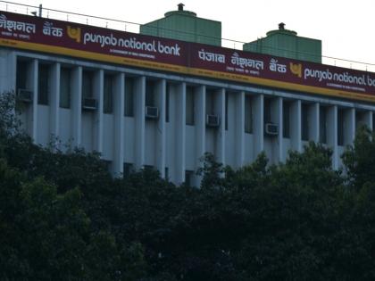 Punjab National Bank logs Rs 1,255 cr Q1 PAT | Punjab National Bank logs Rs 1,255 cr Q1 PAT Punjab National Bank logs Rs 1,255 cr Q1 PAT | Punjab National Bank logs Rs 1,255 cr Q1 PAT
