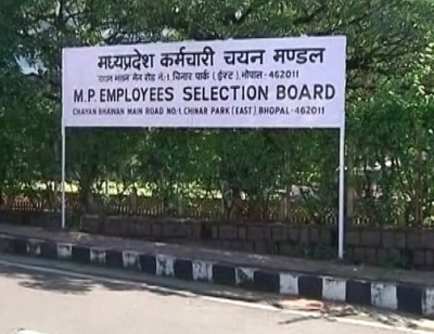 Scam-tainted Vyapam renamed again within 7 months | Scam-tainted Vyapam renamed again within 7 months