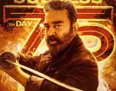 Kamal Haasan-starrer 'Vikram' completes 75 days in theatres | Kamal Haasan-starrer 'Vikram' completes 75 days in theatres
