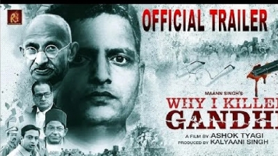 SC refuses to stay OTT release of 'Why I Killed Gandhi' | SC refuses to stay OTT release of 'Why I Killed Gandhi'