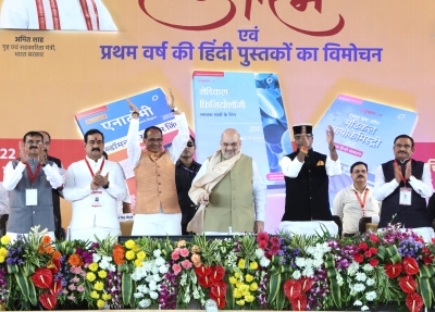 Amit Shah launches Hindi version of MBBS textbooks in Bhopal | Amit Shah launches Hindi version of MBBS textbooks in Bhopal
