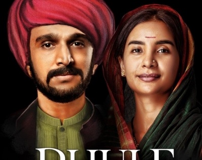 Patralekhaa to commence shooting for 'Phule' in early April | Patralekhaa to commence shooting for 'Phule' in early April