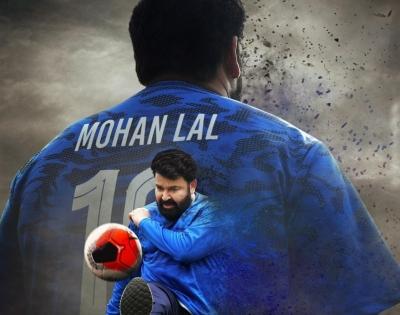 Mohanlal comes up with musical tribute to FIFA World Cup | Mohanlal comes up with musical tribute to FIFA World Cup