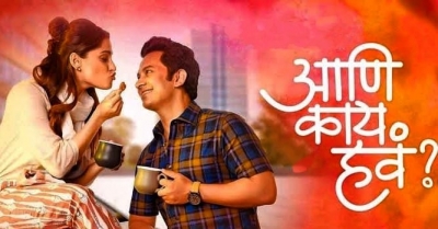 'Aani Kay Hava 3' unfolds different dimensions of modern couple | 'Aani Kay Hava 3' unfolds different dimensions of modern couple