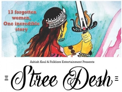 Research monograph of 'StreeDesh: The forgotten legendary women of Kashmir' released | Research monograph of 'StreeDesh: The forgotten legendary women of Kashmir' released Research monograph of 'StreeDesh: The forgotten legendary women of Kashmir' released | Research monograph of 'StreeDesh: The forgotten legendary women of Kashmir' released