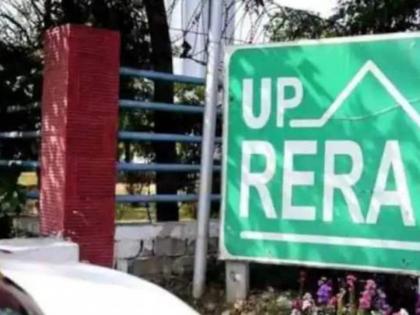 UP RERA tops in complaint disposal | UP RERA tops in complaint disposal UP RERA tops in complaint disposal | UP RERA tops in complaint disposal
