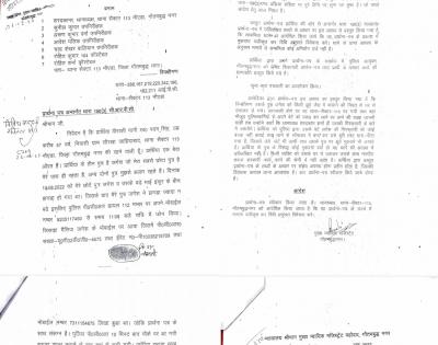Court orders registration of case against 7 Noida policemen | Court orders registration of case against 7 Noida policemen