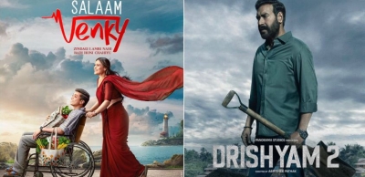 Kajol's 'Salaam Venky' theatrical trailer to be attached with Ajay Devgn's 'Drishyam 2' | Kajol's 'Salaam Venky' theatrical trailer to be attached with Ajay Devgn's 'Drishyam 2'