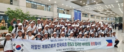 S.Korea to push for speedy influx of immigrant workers | S.Korea to push for speedy influx of immigrant workers