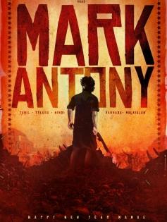 Vishal's film with Adhik Ravichandran titled 'Mark Antony' | Vishal's film with Adhik Ravichandran titled 'Mark Antony'