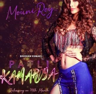 Mouni Roy's stars in 'Patli Kamariya' music video | Mouni Roy's stars in 'Patli Kamariya' music video