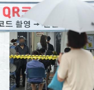 N.Korea's new suspected Covid cases fall below 600 | N.Korea's new suspected Covid cases fall below 600