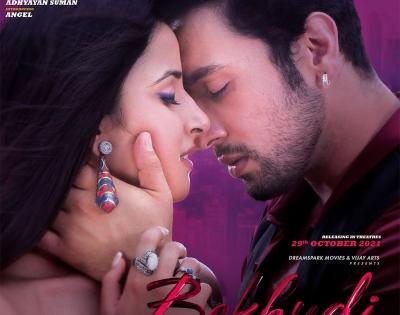 Adhyayan Suman's says his upcoming film 'Bekhudi' is a 'love thriller' | Adhyayan Suman's says his upcoming film 'Bekhudi' is a 'love thriller'