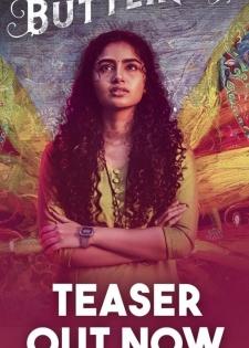 Anupama film teaser: Do not believe in the brain or eyes but in the 'Butterfly' | Anupama film teaser: Do not believe in the brain or eyes but in the 'Butterfly'