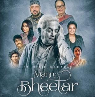 Birju Maharaj's poems feature in a music album | Birju Maharaj's poems feature in a music album Birju Maharaj's poems feature in a music album | Birju Maharaj's poems feature in a music album