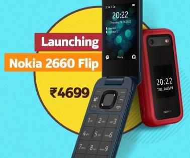 New Nokia 2660 Flip launched at affordable price in India | New Nokia 2660 Flip launched at affordable price in India