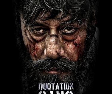 Jackie Shroff's intense look from 'Quotation Gang' has hues of grunge | Jackie Shroff's intense look from 'Quotation Gang' has hues of grunge