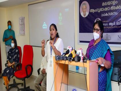 Kerala Education Minister releases first uniform sign language alphabet in Malayalam | Kerala Education Minister releases first uniform sign language alphabet in Malayalam