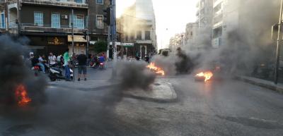 20 injured in Lebanon anti-govt protests | 20 injured in Lebanon anti-govt protests