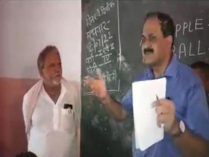 Bihar DM who schools principal for wearing kurta and pyjama trolled | Bihar DM who schools principal for wearing kurta and pyjama trolled