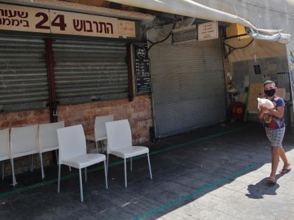 Over half of businesses in Israel suffer severe revenue loss due to war: Survey | Over half of businesses in Israel suffer severe revenue loss due to war: Survey Over half of businesses in Israel suffer severe revenue loss due to war: Survey | Over half of businesses in Israel suffer severe revenue loss due to war: Survey