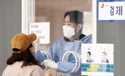 S.Korea's daily Covid-19 cases hover over 3,000 for 4th day | S.Korea's daily Covid-19 cases hover over 3,000 for 4th day
