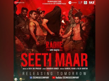 Salman Khan's latest poster from 'Radhe' gets 'Seeti Maar' response | Salman Khan's latest poster from 'Radhe' gets 'Seeti Maar' response