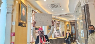 SP, Cong protest outside UP Assembly | SP, Cong protest outside UP Assembly SP, Cong protest outside UP Assembly | SP, Cong protest outside UP Assembly