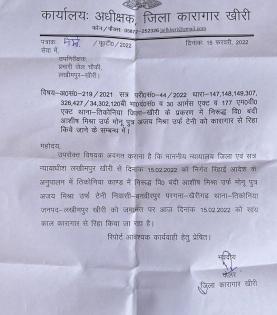Lakhimpur Kheri case: Accused Ashish Mishra walks free after four months | Lakhimpur Kheri case: Accused Ashish Mishra walks free after four months Lakhimpur Kheri case: Accused Ashish Mishra walks free after four months | Lakhimpur Kheri case: Accused Ashish Mishra walks free after four months