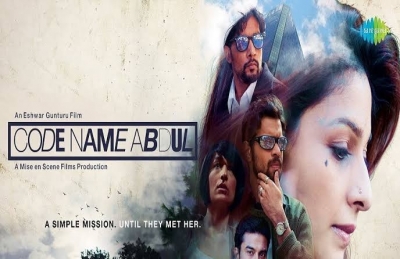 'Code Name Abdul' to feature original R.D. Burman song 'Mera Naam Hai Shabnam' | 'Code Name Abdul' to feature original R.D. Burman song 'Mera Naam Hai Shabnam'