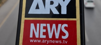 Operating licence of Pak's ARY News revoked, paves way for channel's permanent closure | Operating licence of Pak's ARY News revoked, paves way for channel's permanent closure