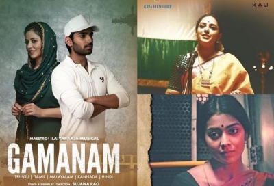 Shriya Saran, Nithya Menen's female-centric movie 'Gamanam' seals release date | Shriya Saran, Nithya Menen's female-centric movie 'Gamanam' seals release date