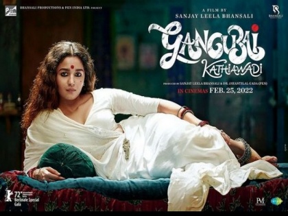 Alia Bhatt's 'Gangubai Kathiawadi' to have grand trailer launch on February 4 | Alia Bhatt's 'Gangubai Kathiawadi' to have grand trailer launch on February 4
