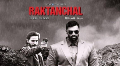 Raktanchal to Detective Boomrah: Binge-worthy shows to watch on the weekend | Raktanchal to Detective Boomrah: Binge-worthy shows to watch on the weekend